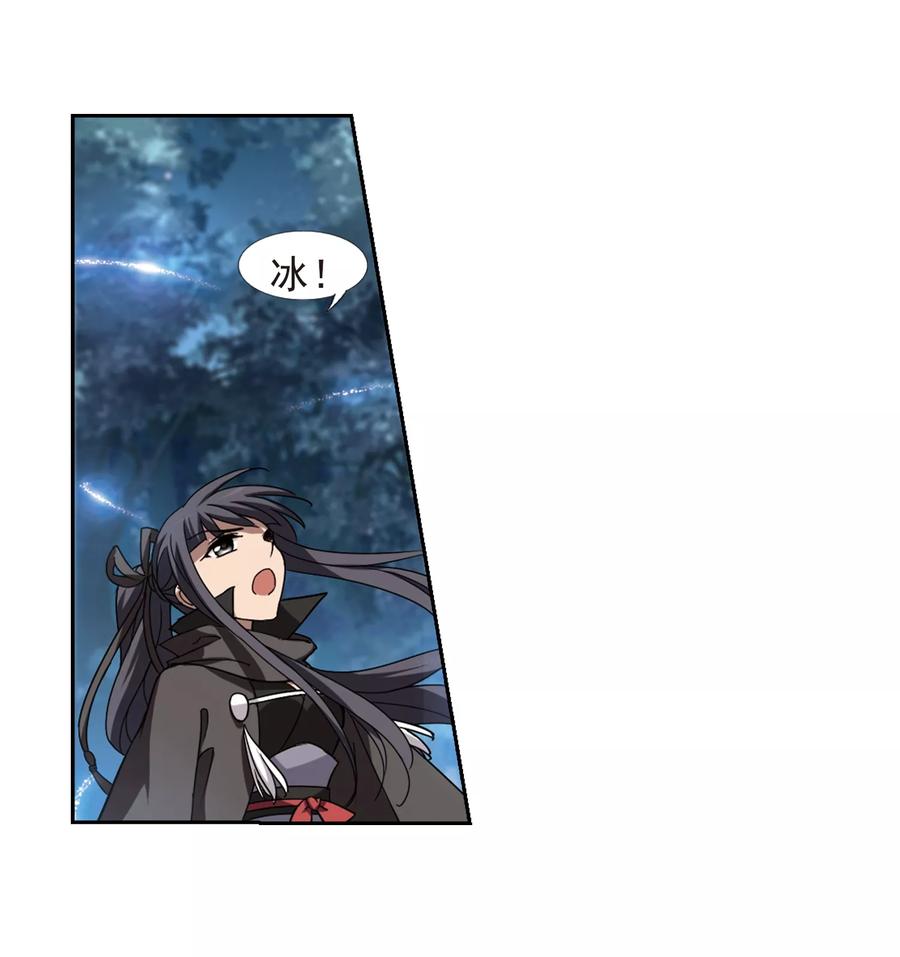 凤逆天下304话 遮夜之王31