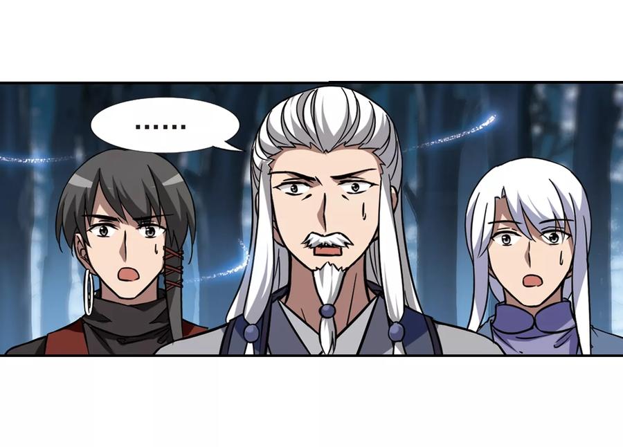 凤逆天下305话 遮夜之王32