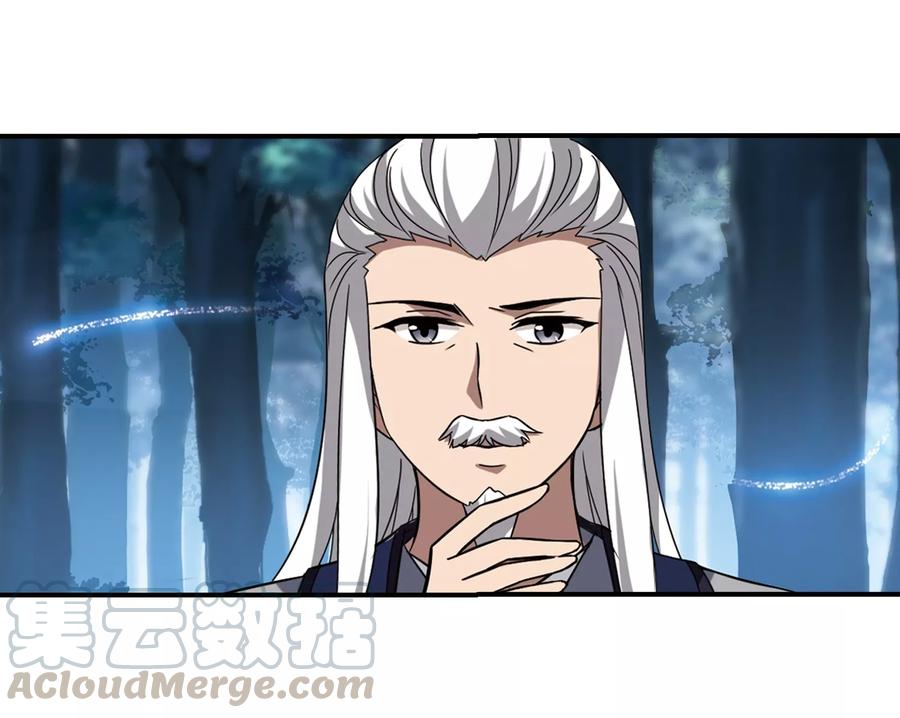 凤逆天下306话 遮夜之王41