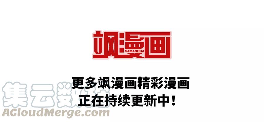 凤逆天下306话 遮夜之王41