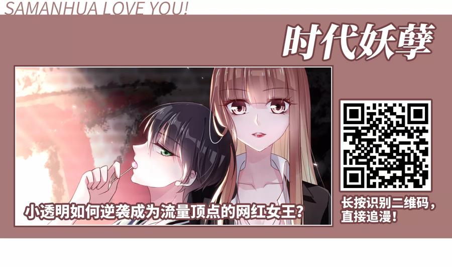 凤逆天下306话 遮夜之王41