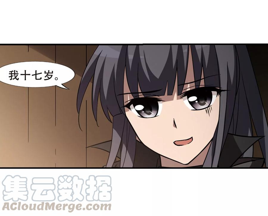 凤逆天下307话 遮夜之王42