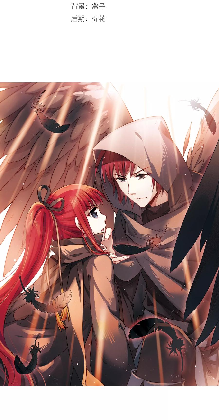 凤逆天下308话 遮夜之王51