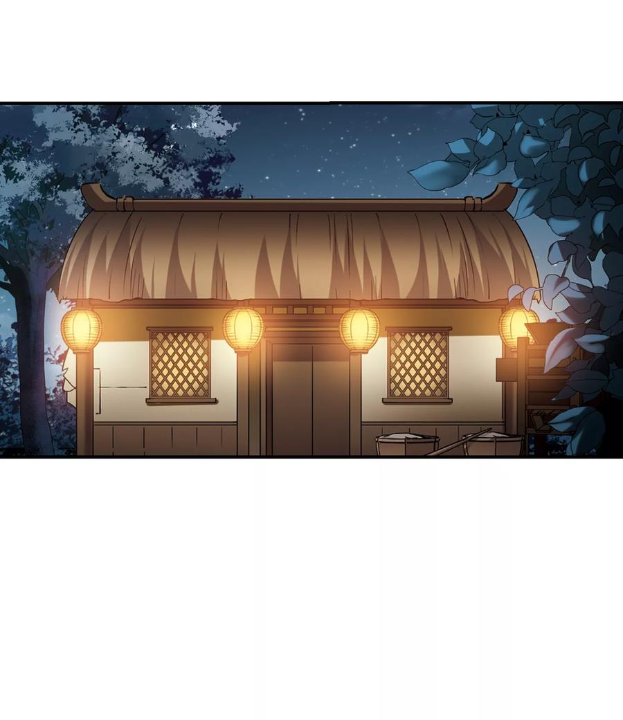 凤逆天下308话 遮夜之王51