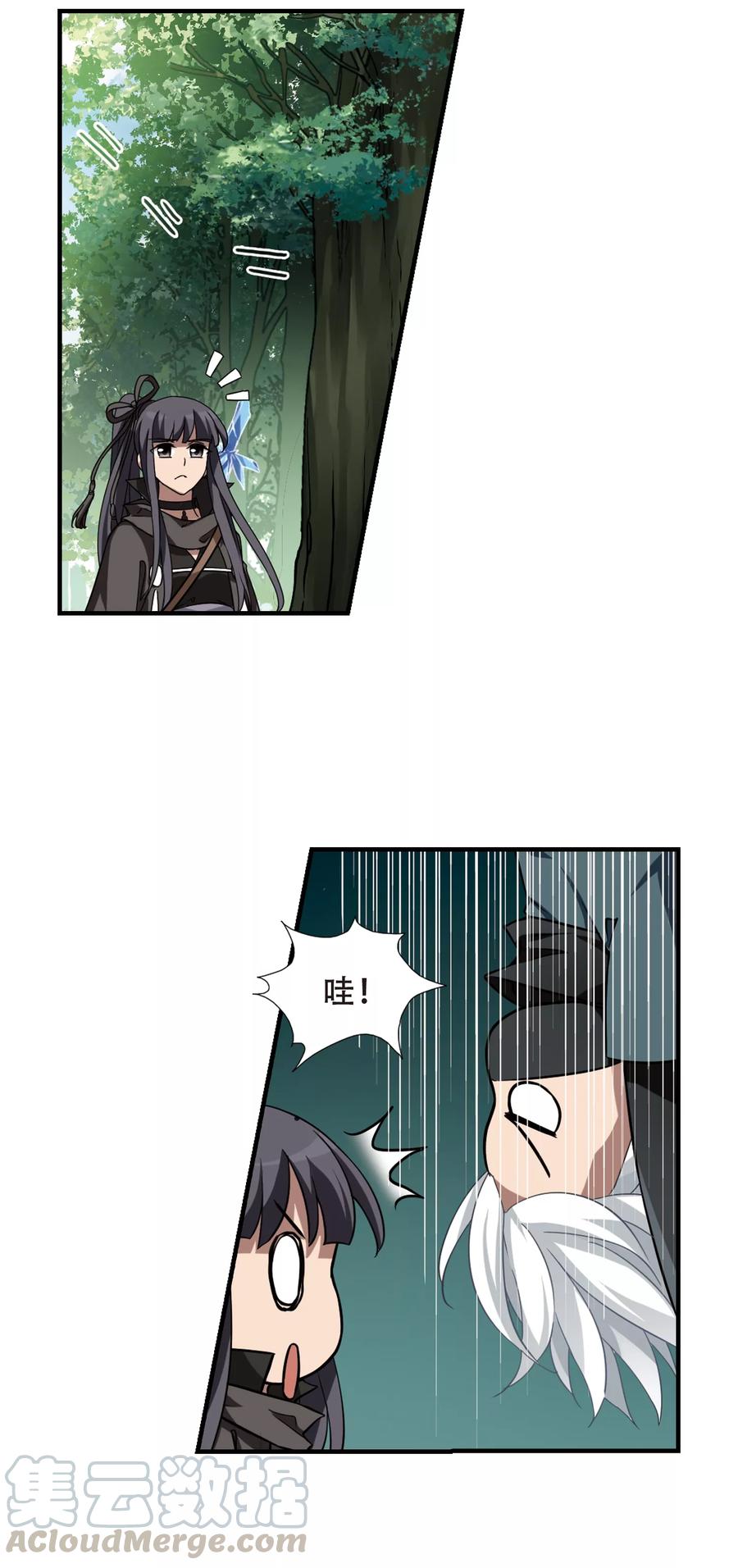 凤逆天下309话 遮夜之王52