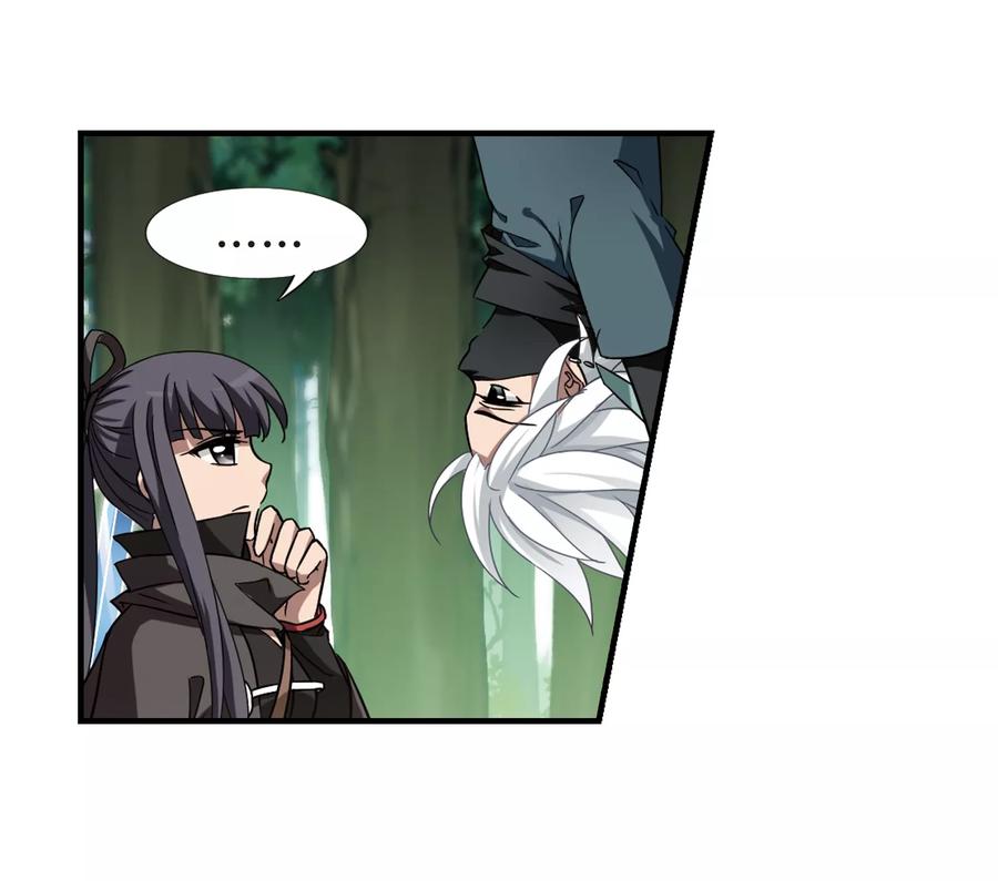 凤逆天下309话 遮夜之王52