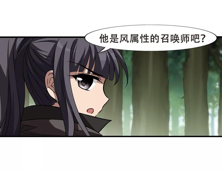 凤逆天下309话 遮夜之王52