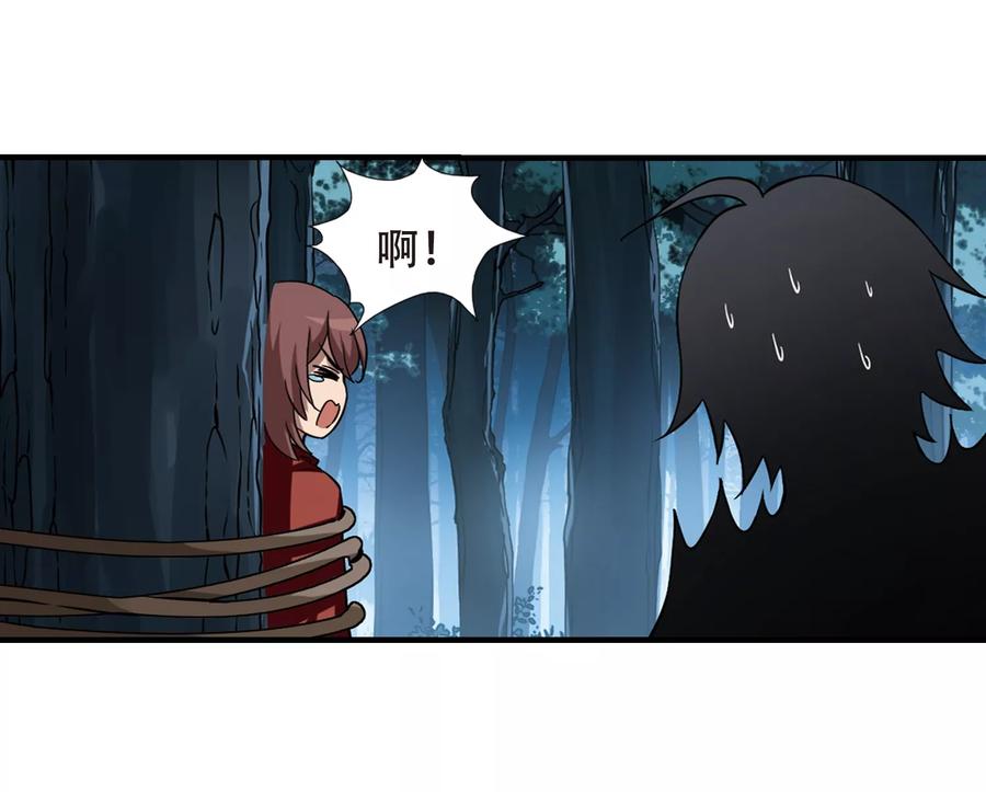 凤逆天下310话 遮夜之王61