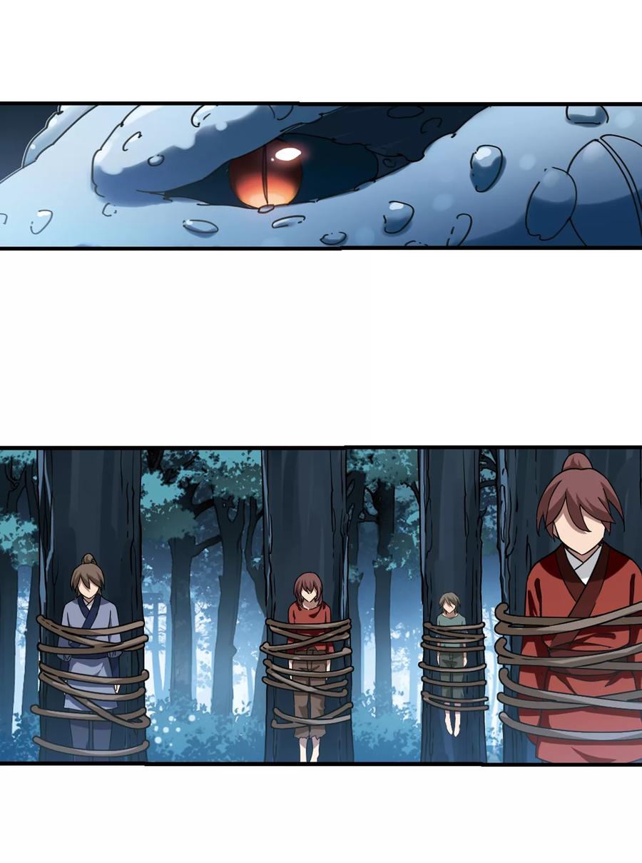 凤逆天下310话 遮夜之王61