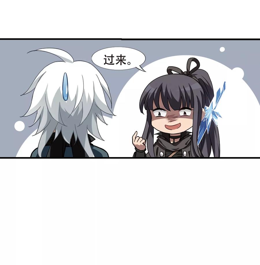 凤逆天下310话 遮夜之王61