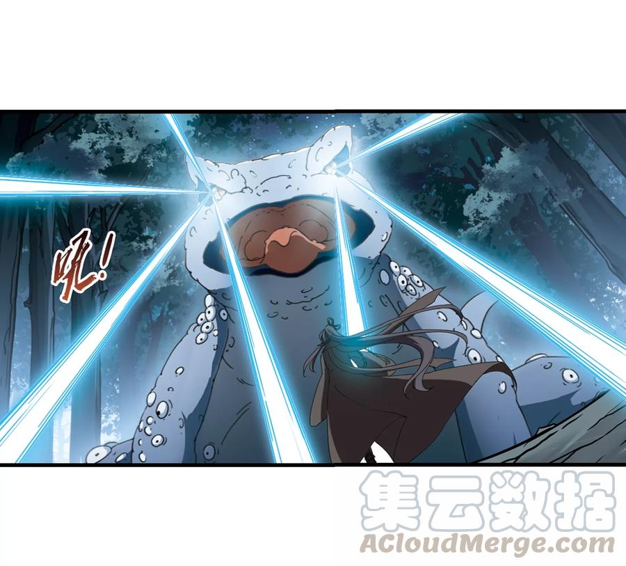 凤逆天下311话 遮夜之王62