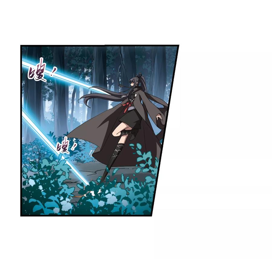 凤逆天下311话 遮夜之王62