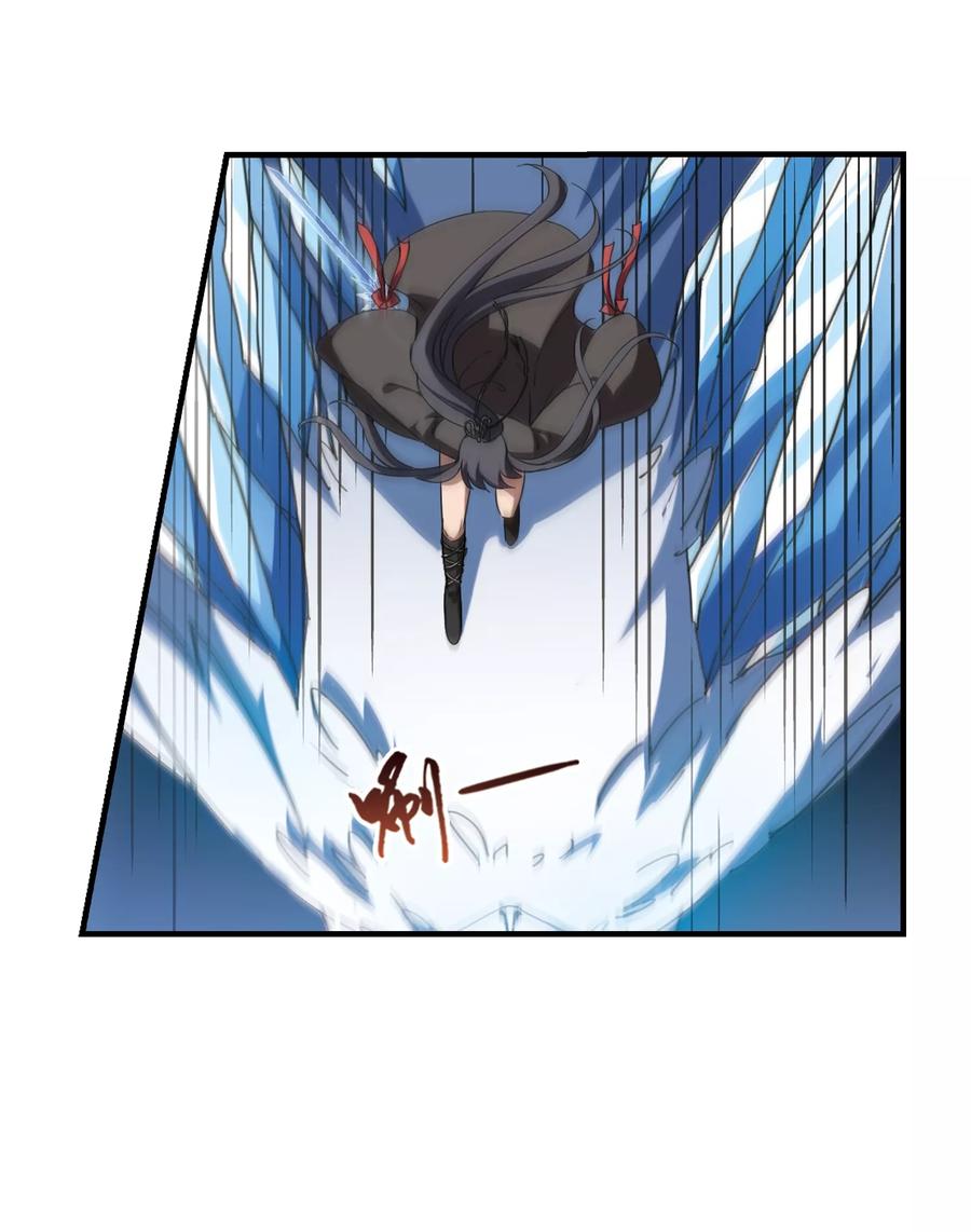 凤逆天下311话 遮夜之王62