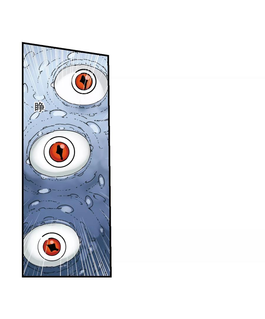 凤逆天下312话 遮夜之王71