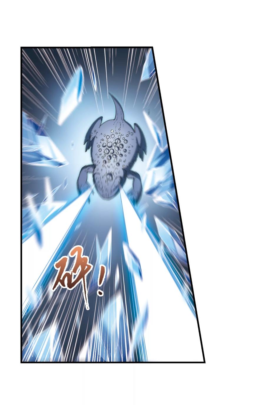 凤逆天下312话 遮夜之王71