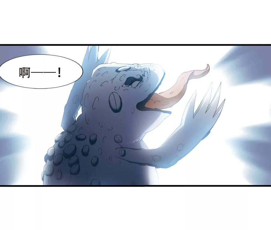 凤逆天下313话 遮夜之王72