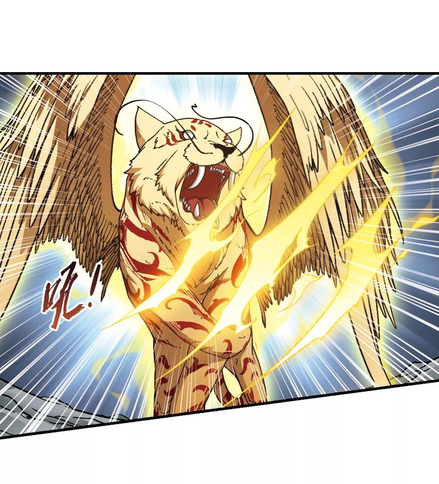 凤逆天下314话 遮夜之王81