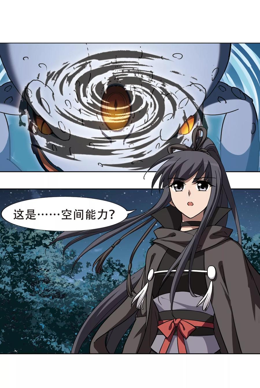 凤逆天下314话 遮夜之王81