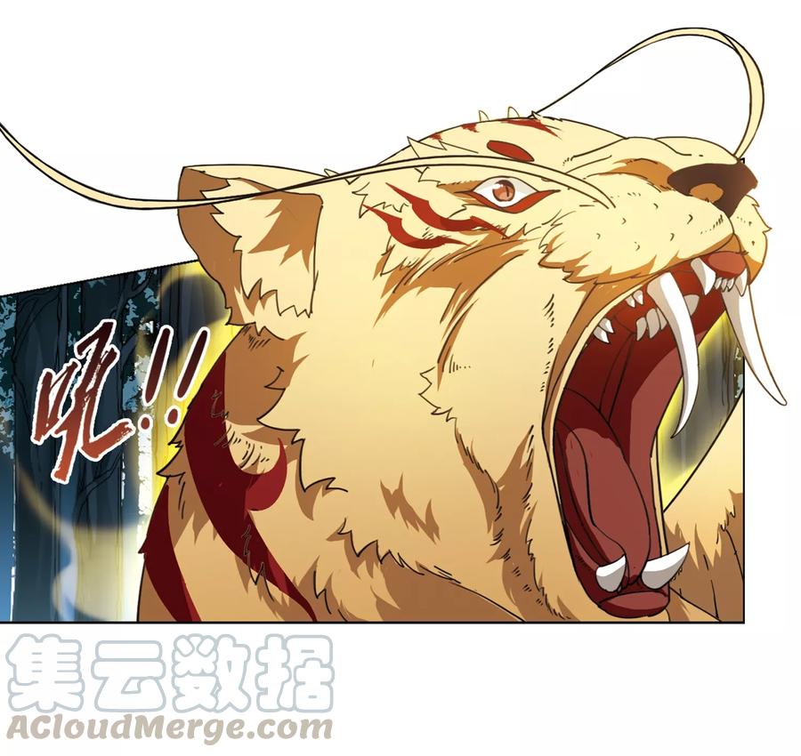 凤逆天下314话 遮夜之王81