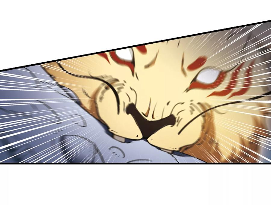 凤逆天下315话 遮夜之王82