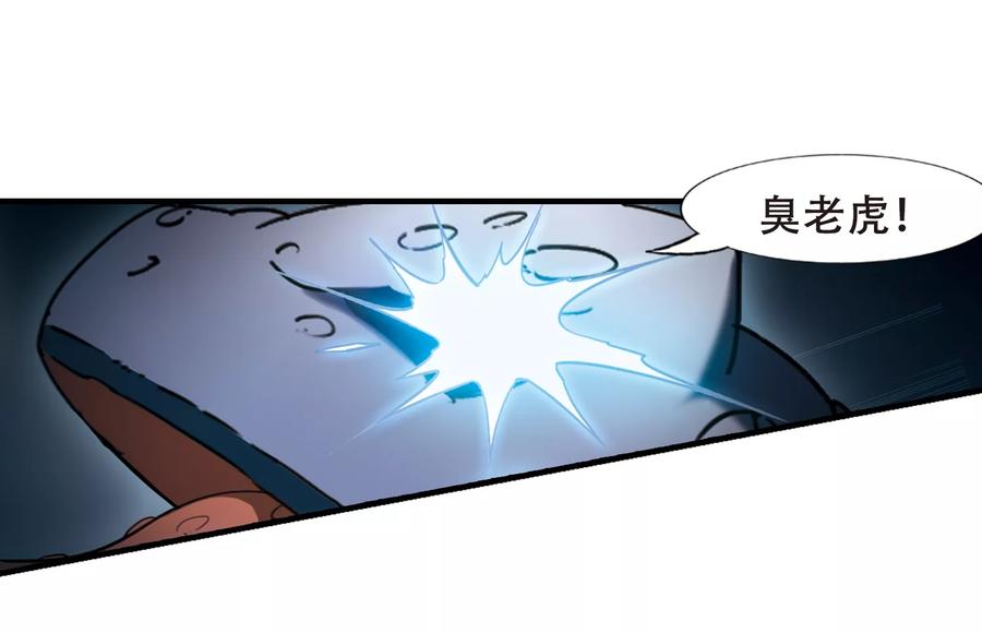 凤逆天下315话 遮夜之王82