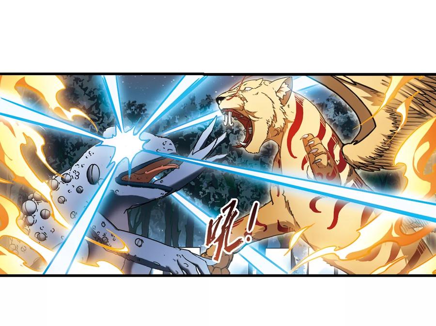 凤逆天下315话 遮夜之王82