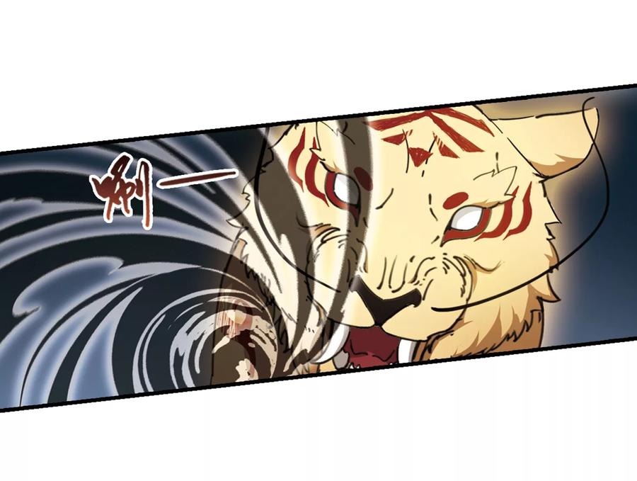 凤逆天下315话 遮夜之王82