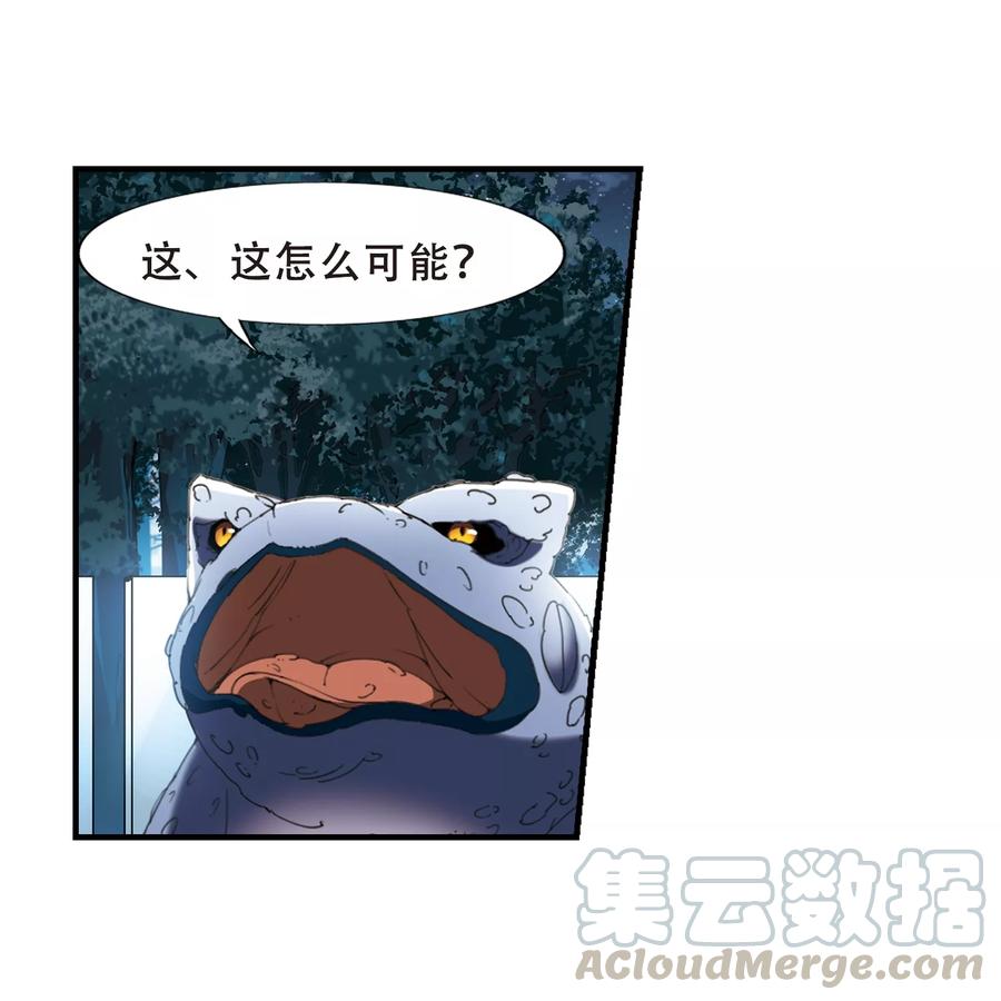 凤逆天下316话 遮夜之王91