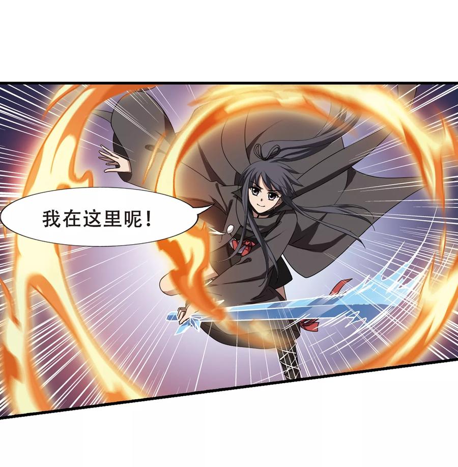 凤逆天下316话 遮夜之王91