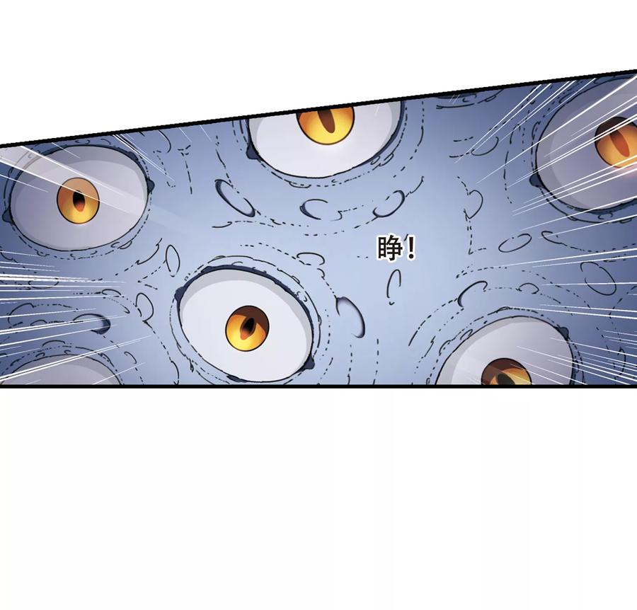 凤逆天下316话 遮夜之王91