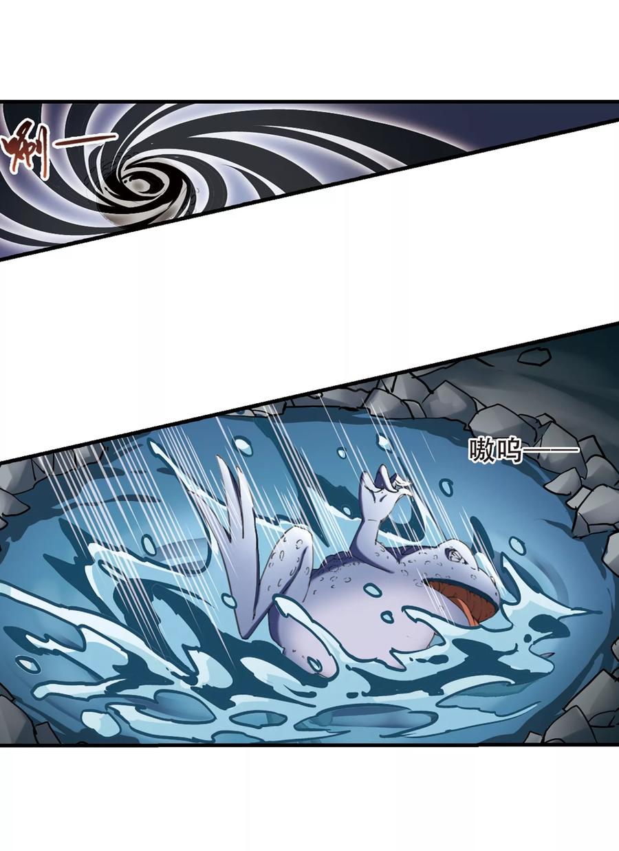 凤逆天下316话 遮夜之王91