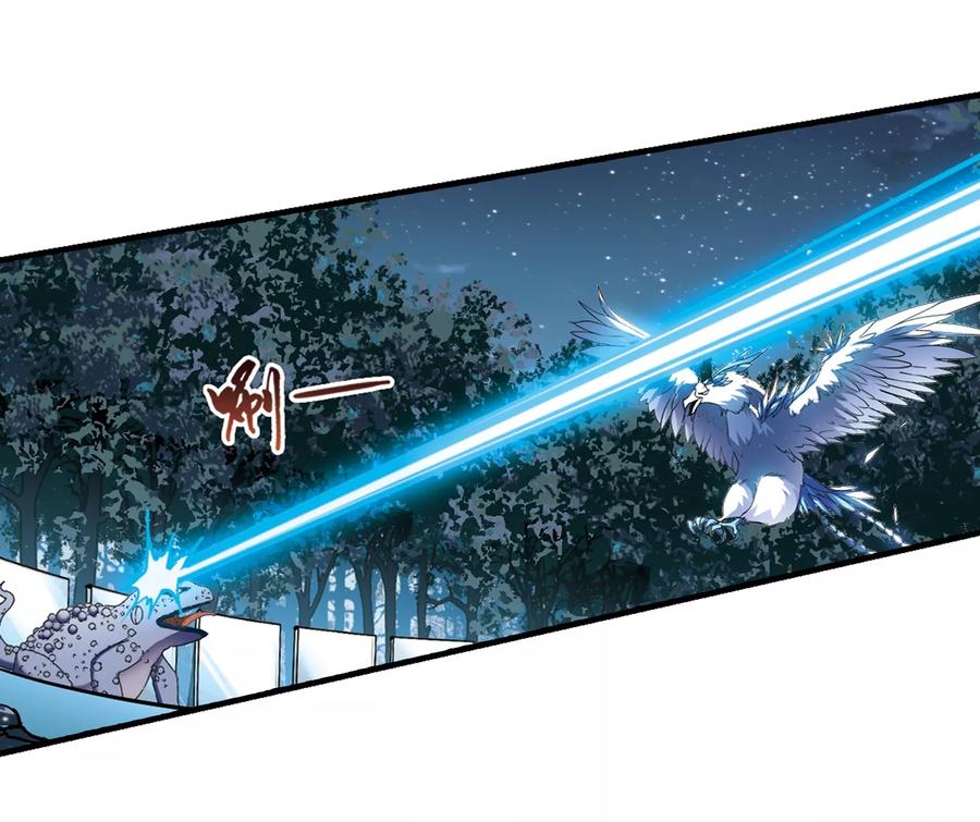 凤逆天下316话 遮夜之王91