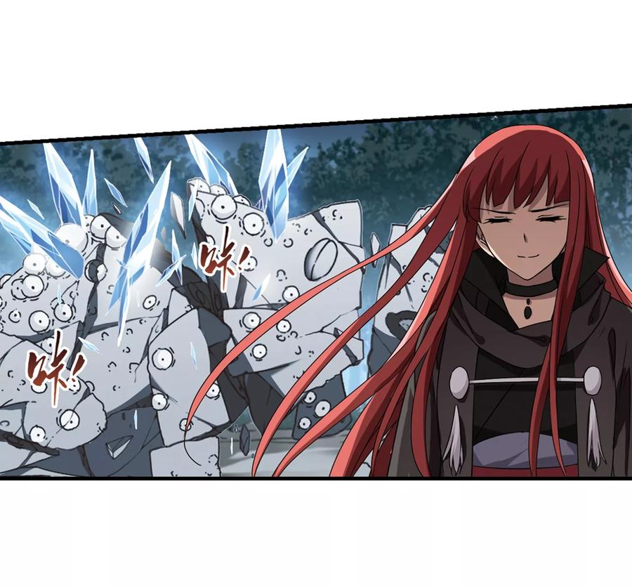 凤逆天下317话 遮夜之王92