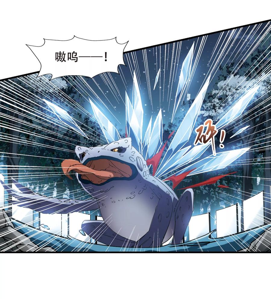 凤逆天下317话 遮夜之王92