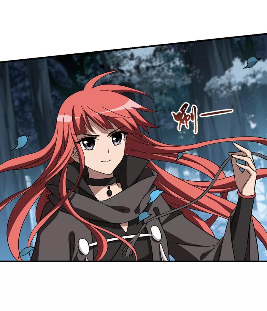 凤逆天下317话 遮夜之王92