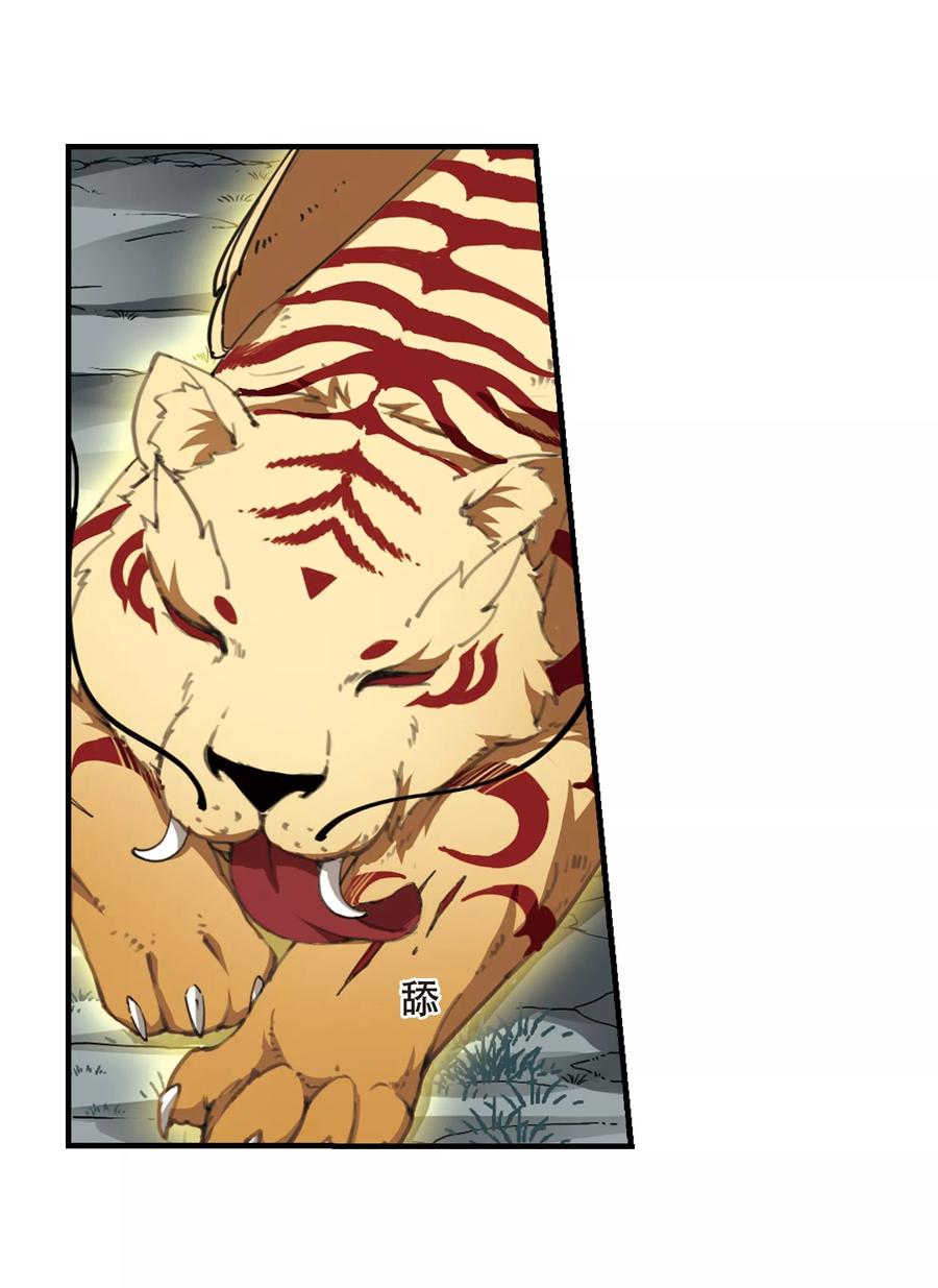 凤逆天下318话 遮夜之王101