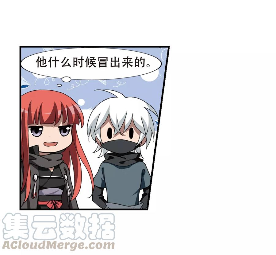 凤逆天下318话 遮夜之王101