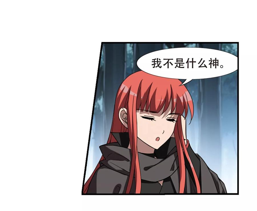 凤逆天下318话 遮夜之王101