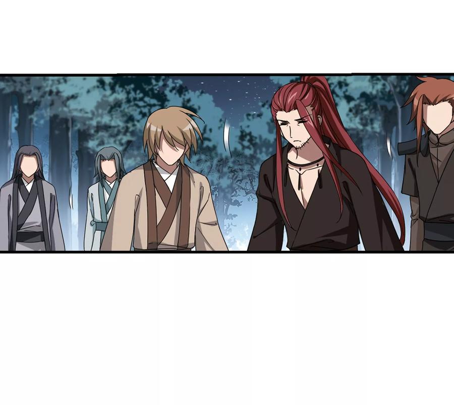 凤逆天下318话 遮夜之王101