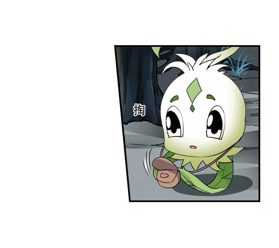 凤逆天下318话 遮夜之王101