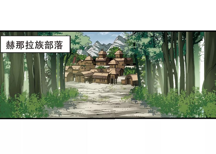 凤逆天下320话 遮夜之王111