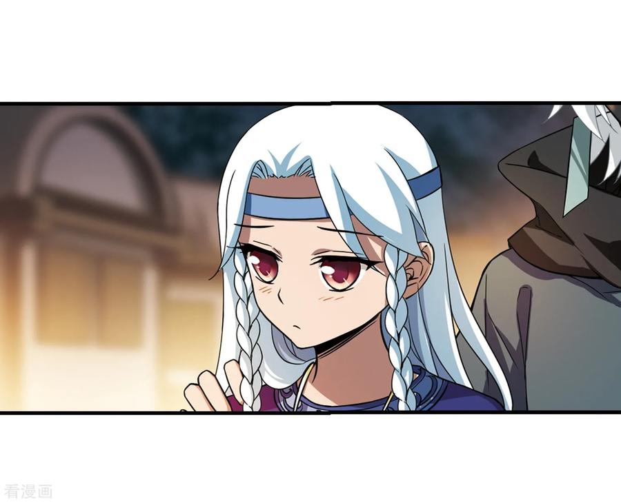 凤逆天下321话 遮夜之王112