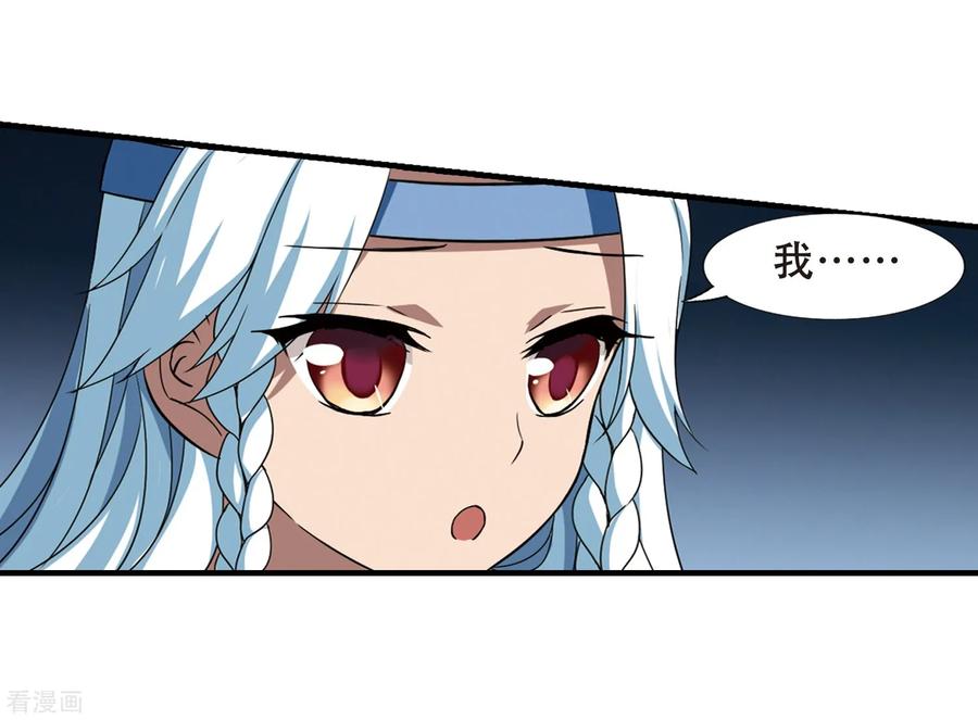 凤逆天下321话 遮夜之王112