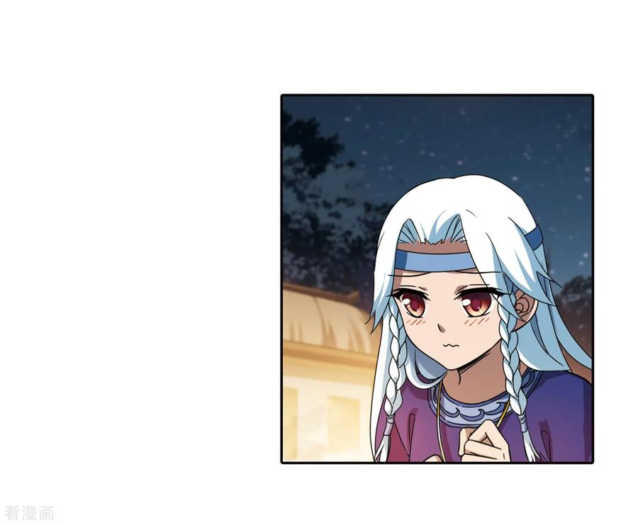 凤逆天下321话 遮夜之王112