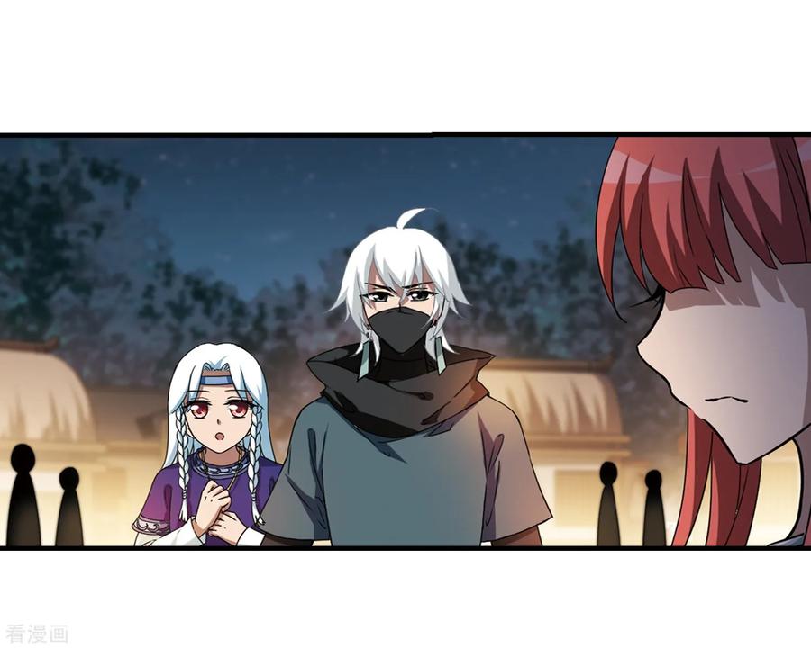 凤逆天下321话 遮夜之王112