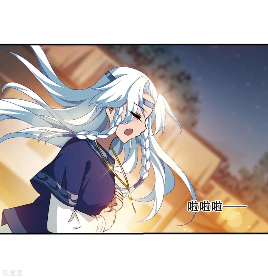 凤逆天下322话 佣兵王令11