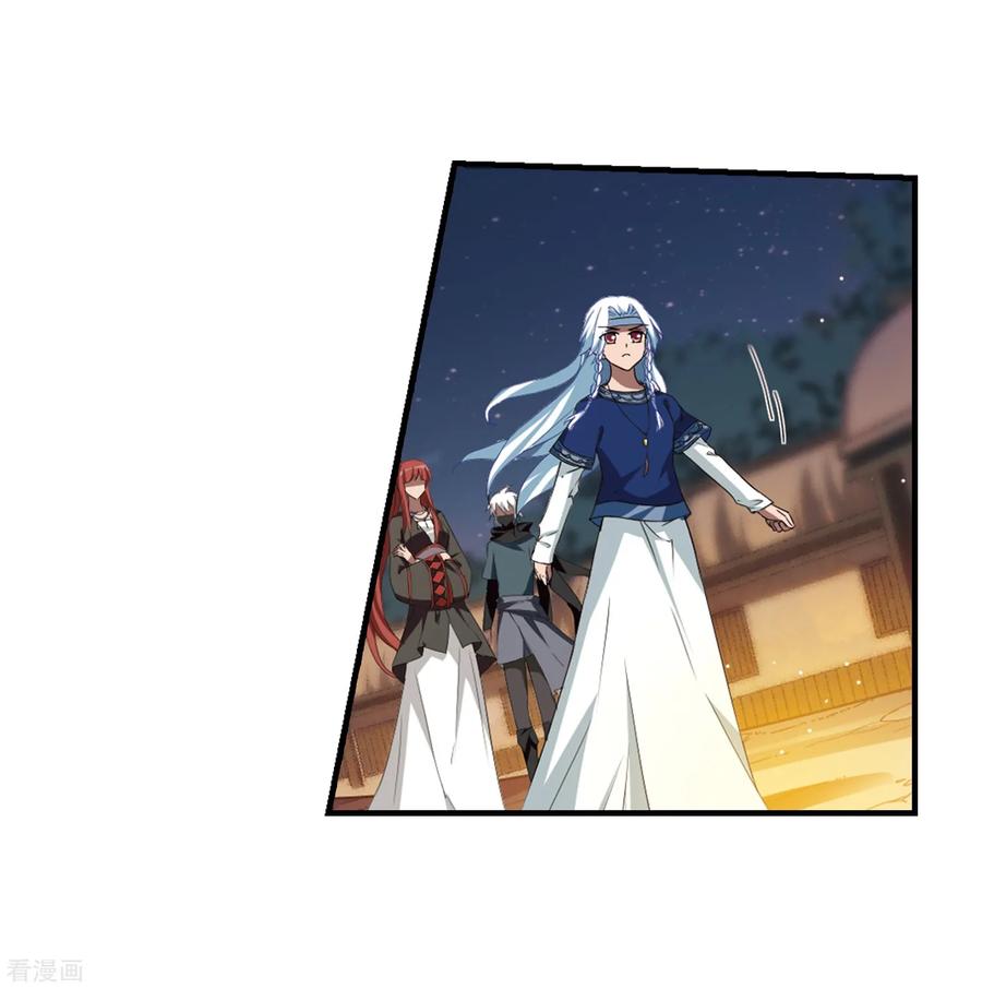 凤逆天下322话 佣兵王令11