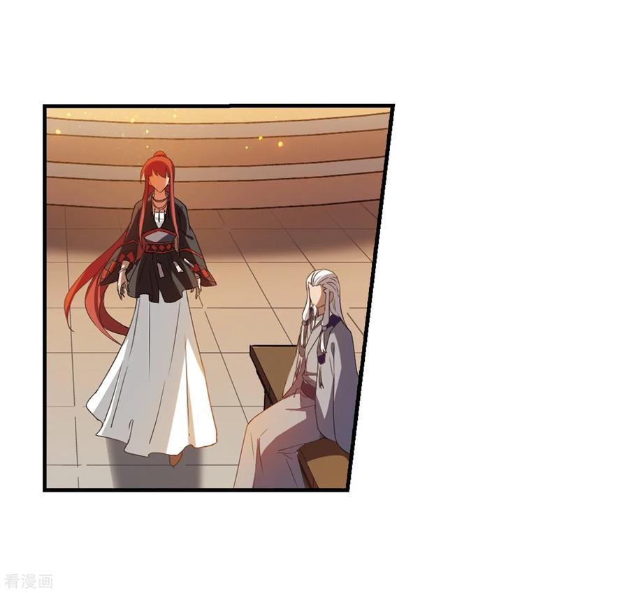 凤逆天下323话 佣兵王令12