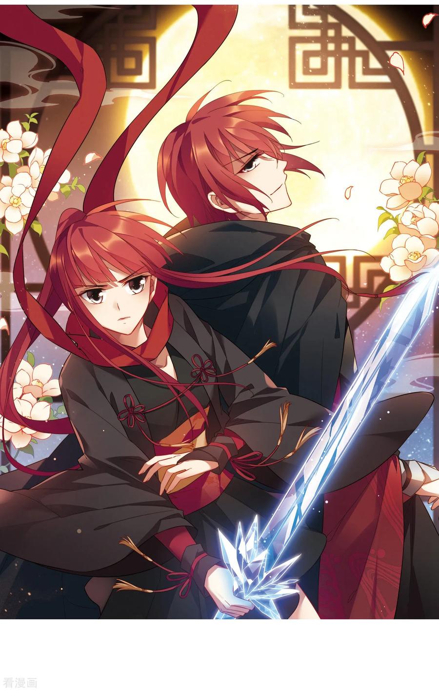 凤逆天下324话 佣兵王令21