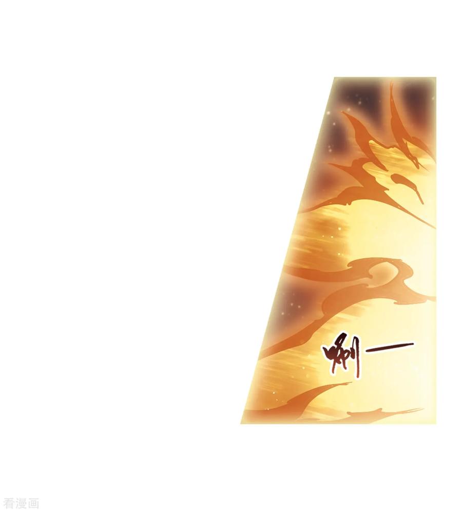 凤逆天下324话 佣兵王令21